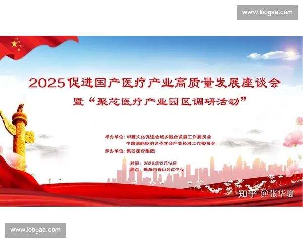 以规模效应驱动产业协同升级与高质量发展的路径研究机制与实践