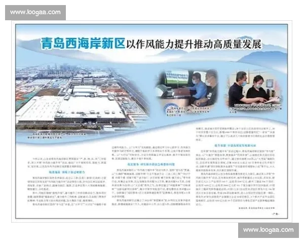 以监管要求为核心推动合规治理体系建设与高质量发展研究路径分析