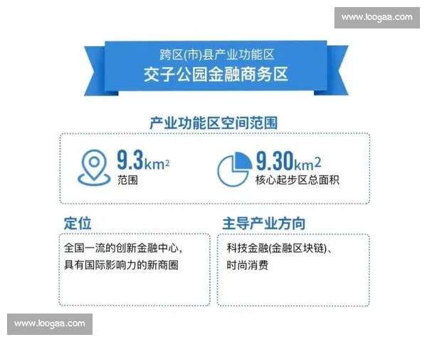 构建体育赛事媒体深度合作新生态赋能产业融合创新升级发展路径探索