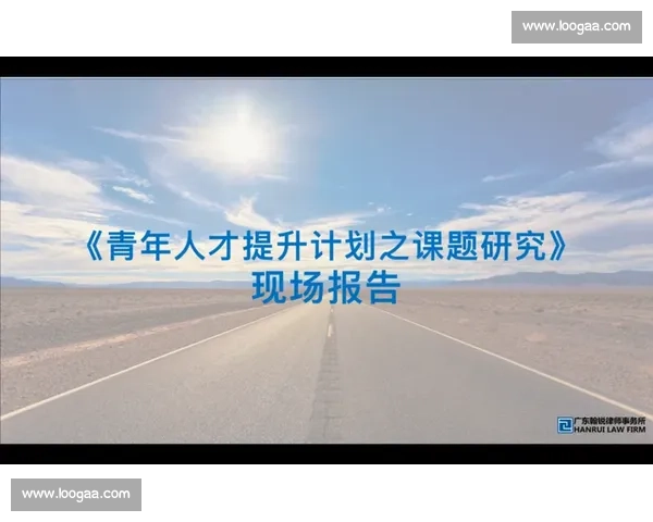 体育职业发展路径探析与人才培养模式创新研究 体育职业发展路径探析与人才培养模式创新研究